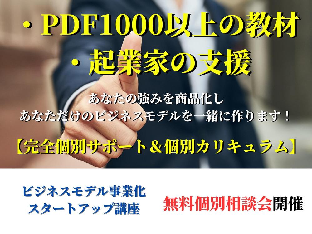 LPのトップ画像