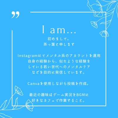 Instagramの投稿風