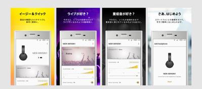 SONY  App UIデザイン「Headphones connect」日本版