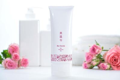 『美温令』商品スチル撮影ました
