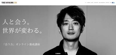 プロフィール写真撮影