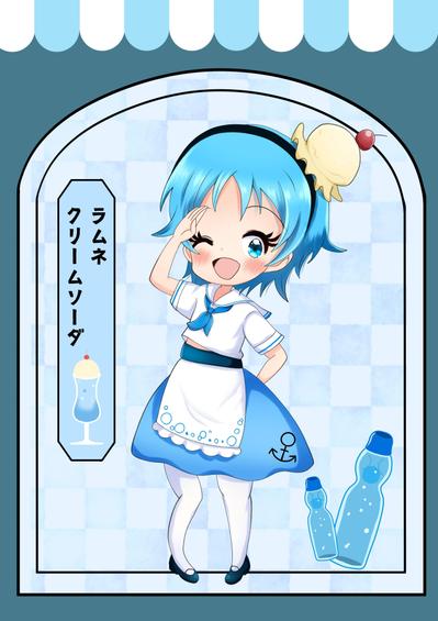 ラムネクリームソーダちゃん