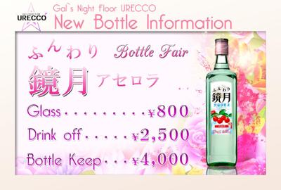 店内ポップ