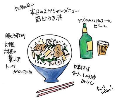 食べ物イラスト