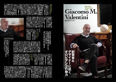 男性誌