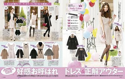 女性誌