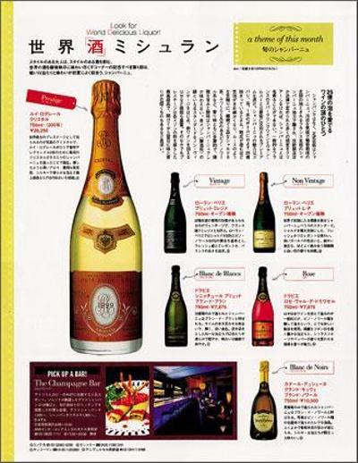 男性誌
