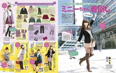 女性誌