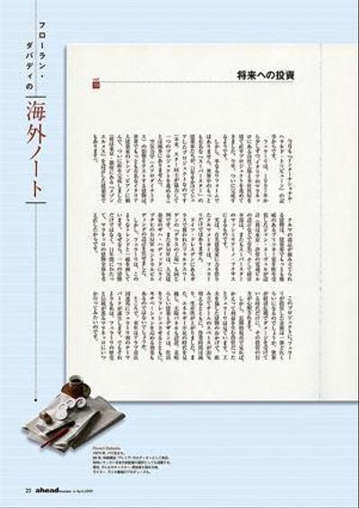 車雑誌