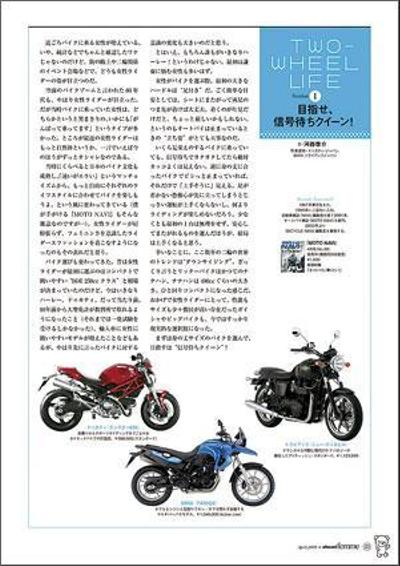 車雑誌