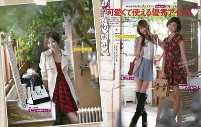 女性誌