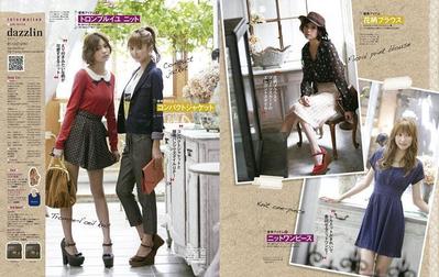 女性誌