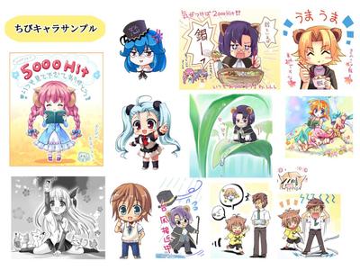 【ちびキャラ】サンプル画像一覧