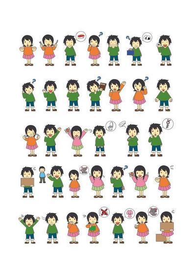 塾の教科書