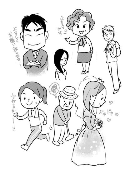 似顔絵風イラストカット（線画サンプル）