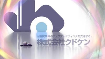 オープニング動画