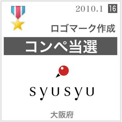 １６●シュシュ様（応募数244件）