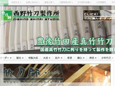 商品紹介／販売サイト