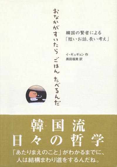 単行本カバーほか