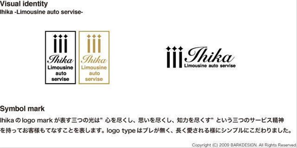 Ihika~Limousine auto service~