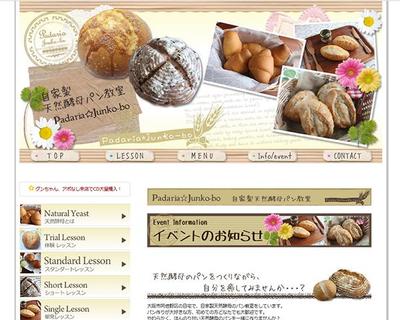 アメブロカスタマイズ