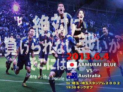 サッカー日本代表応援用ｉｍｇ＿２