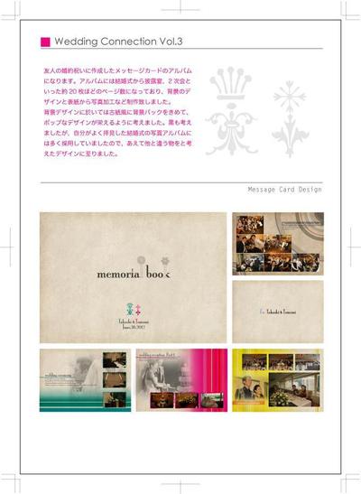 ウェディング関連　vol.3