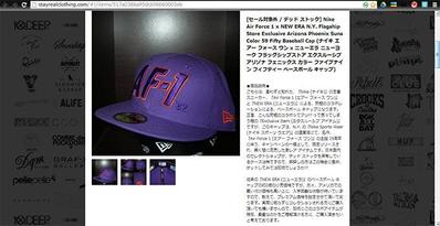 Stay Real Clothing - Powered by Stores.jp - 商品詳細 ページ (1)