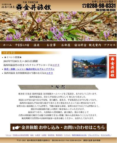 HP制作