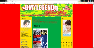 B.M.L. Entertainment (BMYLEGEND) Official Blog - Powered by ameblo - ヘッダー