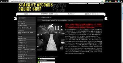 STARNITE RECORDS Online Shop - Powered by Color Me Shop Pro. - 試聴用音源配信 (MP3 → Flash)