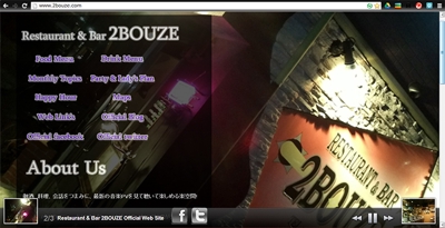 2BOUZE Official Web Site トップページ