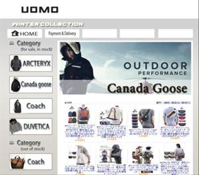 uomo