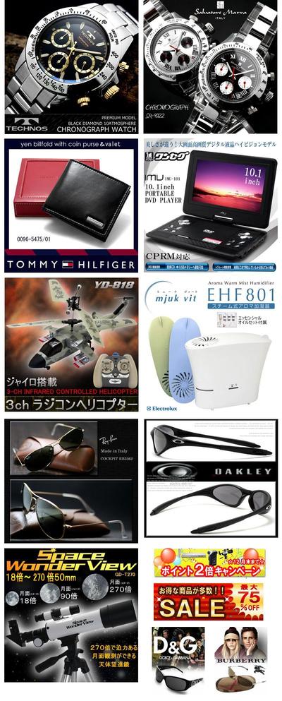 ポートフォリオ
