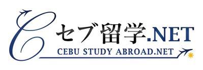 セブ留学ネット様ロゴ