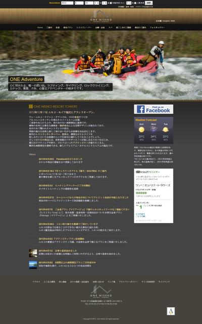 ONE NISEKO RESORT TOWERS