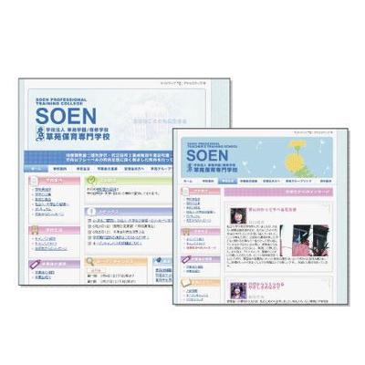 学校法人サイト