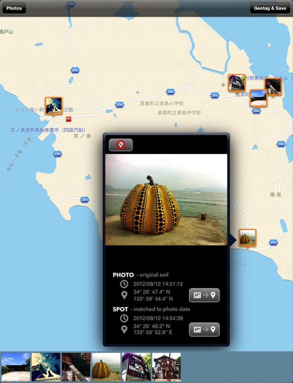 Spottizmo! PhotoMapper - すべてのカメラで使えるジオタガー（iPadアプリ）