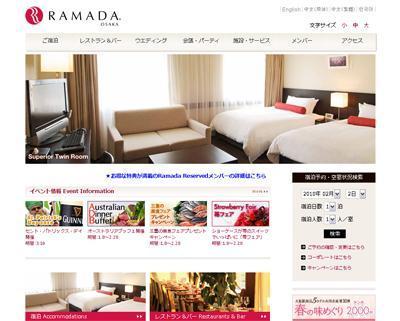 ラマダホテル大阪web