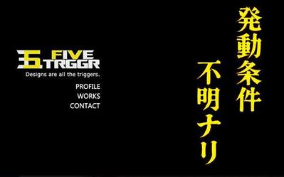 Five Trigger