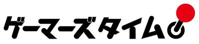 ゲーマーズタイム！　タイトルロゴ　フォーマット