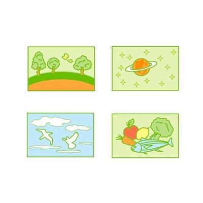 環境