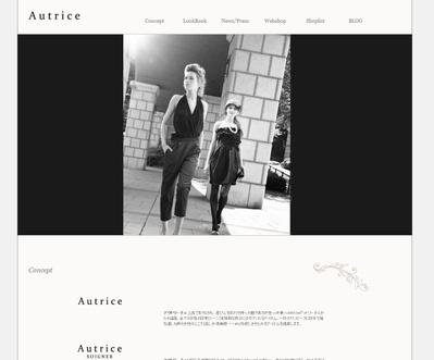 アパレルブランドのウェブサイト作成