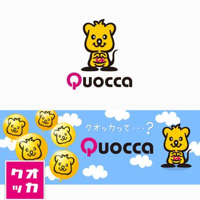 Quocca/クオッカ