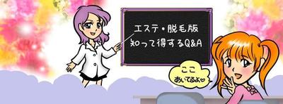 講師と女の子
