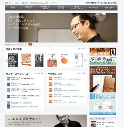 HP デザイン