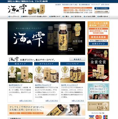 HP デザイン