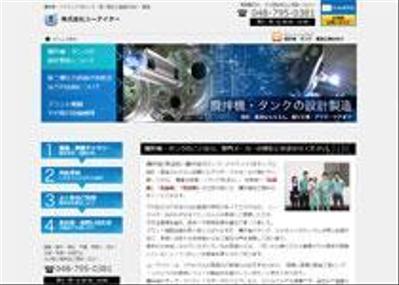 株式会社ユーアイケー