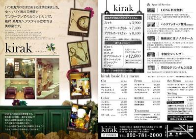 美容室kirakのフライヤー