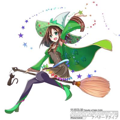 アバタードライブ